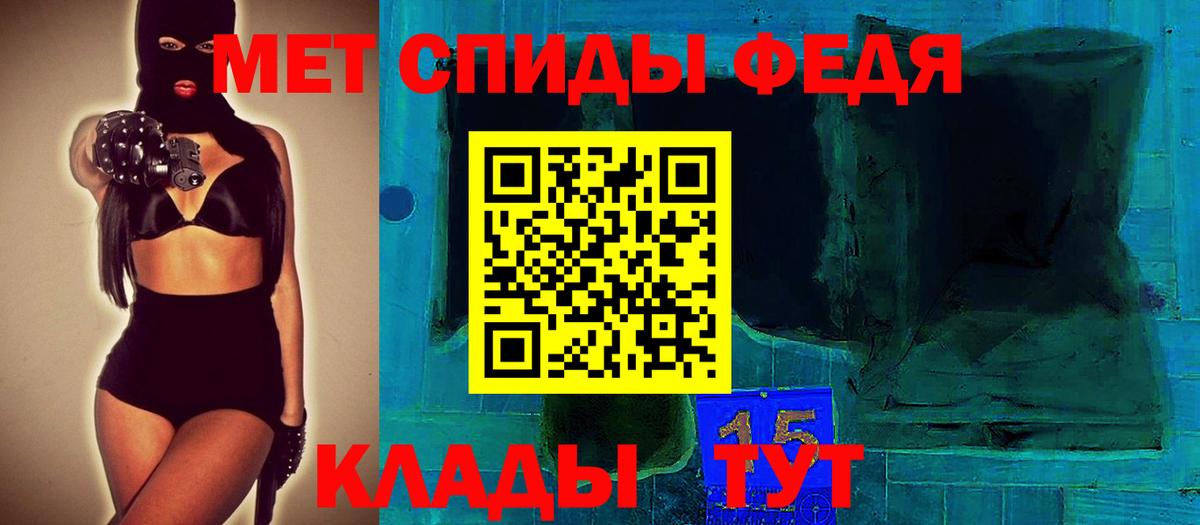 Амфетамин 97%  Вход с VPN  Амфетамин  Ярославль 