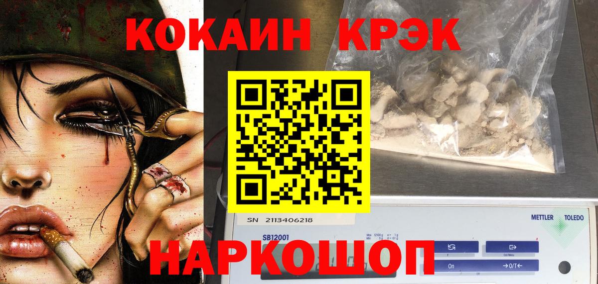 КОКАИН Боливия Ярославль