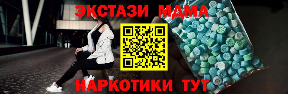 Экстази ешки  Ecstasy louis Vuitton  Вход с VPN  Ярославль 