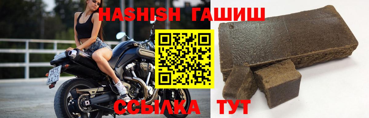 Гашиш убойный  закладки  Вход с VPN  Ярославль  Гашиш Cannabis 