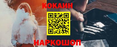 сатива Донецк