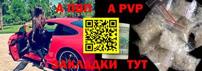 mdpv Донской