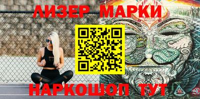 сатива Донецк