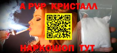 сатива Донецк
