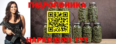 сатива Донецк