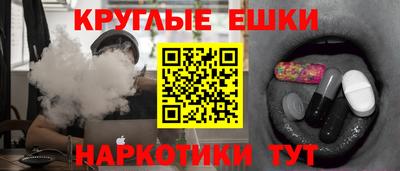 сатива Донецк