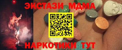 сатива Донецк