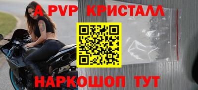 сатива Донецк