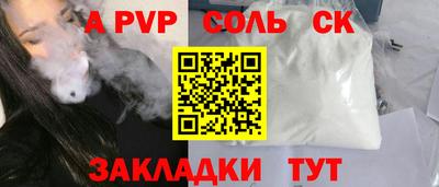 сатива Донецк