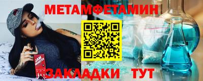 сатива Донецк
