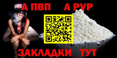 гидра Дубна