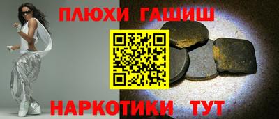 сатива Донецк
