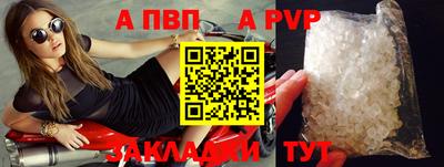 сатива Донецк