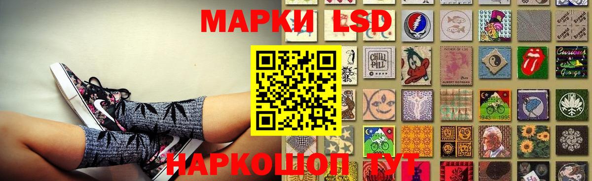Ярославль  ЛСД экстази ecstasy  Лсд 25 экстази ecstasy  Вход с VPN 