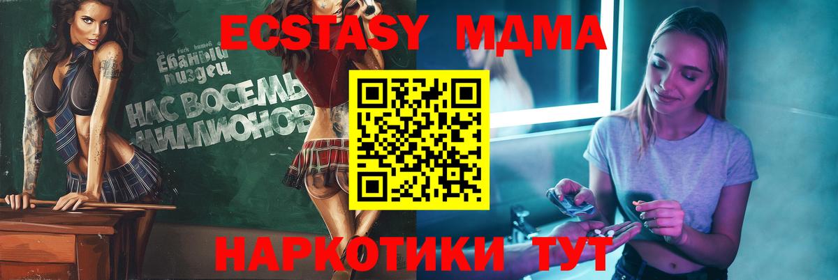 MDMA VHQ  MDMA Molly  МДМА  Вход с VPN  Ярославль 