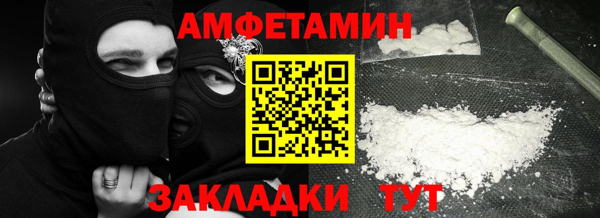 Ярославль  Первитин кристалл  Первитин кристалл  Вход с VPN 