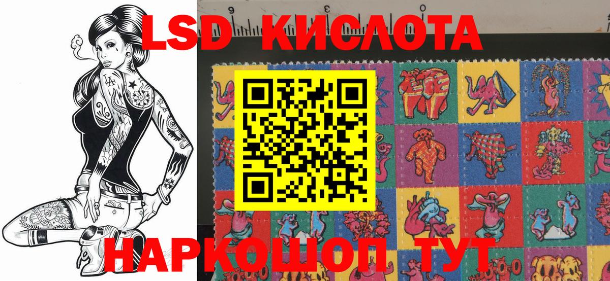 Марки 25I-NBOMe 1,5мг  Вход с VPN  Ярославль 