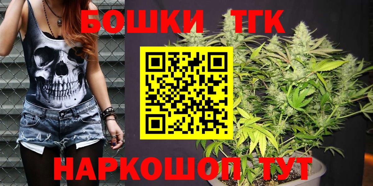 Ярославль  Шишки марихуана сатива  Вход с VPN  Бошки марихуана конопля  Марихуана White Widow  Бошки марихуана гибрид 